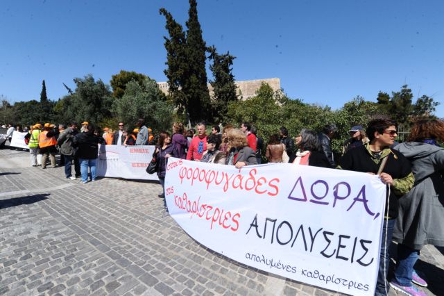 Υπαλλήλοι του υπουργείου Πολιτισμού κατά των απολύσεων