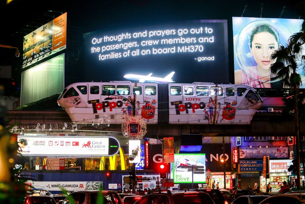 Ενισχύεται η θεωρία της τρομοκρατίας στο μυστήριο της πτήσης ΜΗ370