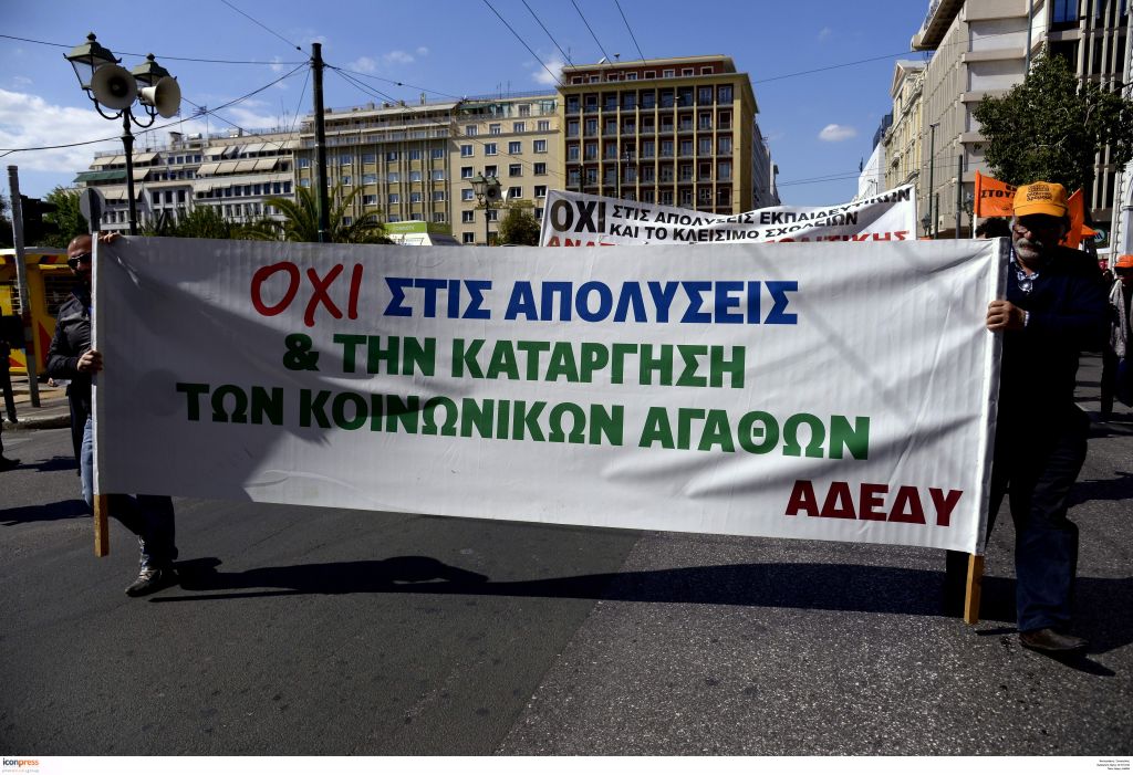 Συμμετοχή της ΑΔΕΔΥ στην απεργία της 9ης Απριλίου