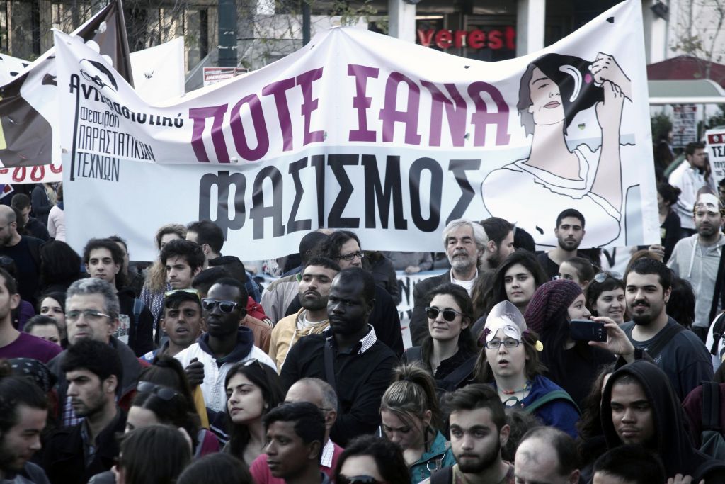 Συγκέντρωση για τη δολοφονία του Π. Φύσσα και προβολή του Φασισμός Α.Ε.