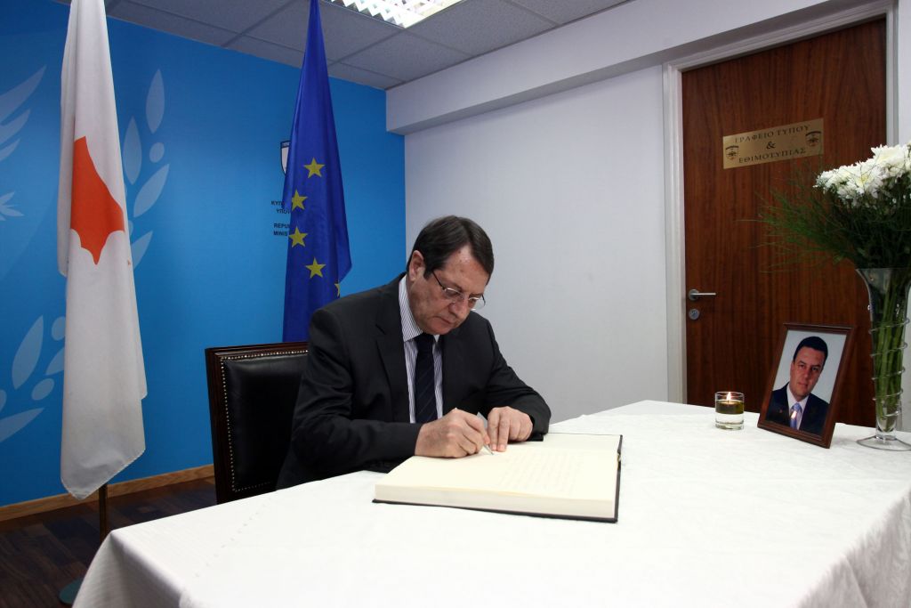 Το ύστατο χαίρε στον υπουργό  Αμυνας της Κύπρου