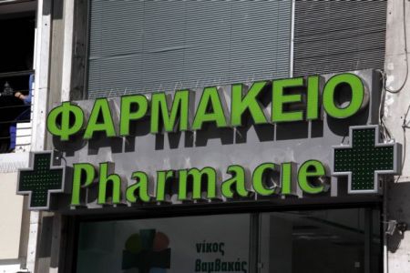 Στο ΣτΕ η απελευθέρωση των φαρμακείων