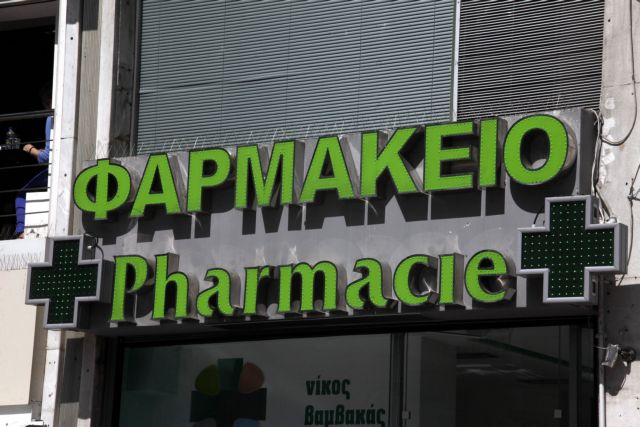Στο ΣτΕ η απελευθέρωση των φαρμακείων