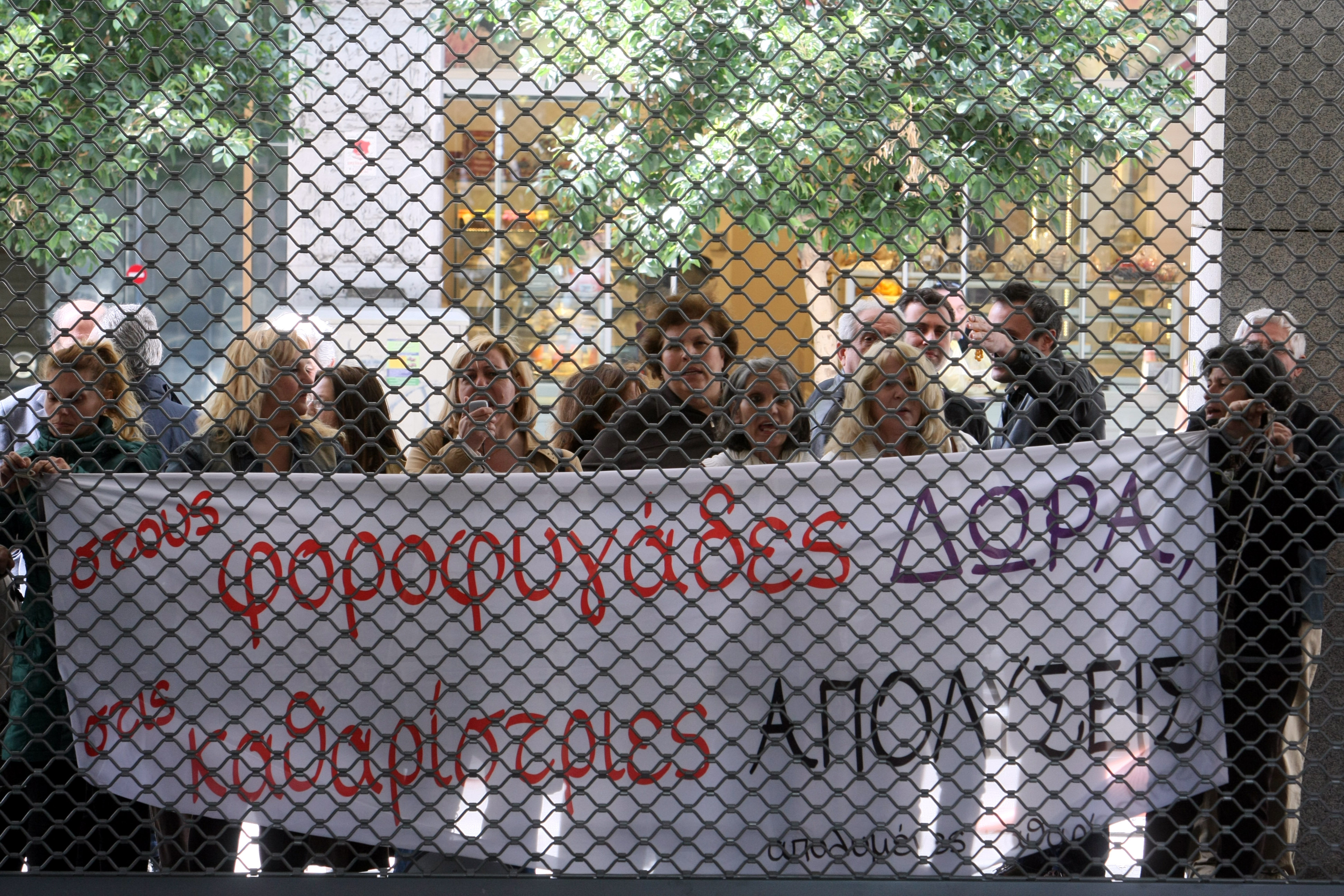 Στο υπουργείο Οικονομικών οι καθαρίστριες και οι σχολικοί φύλακες