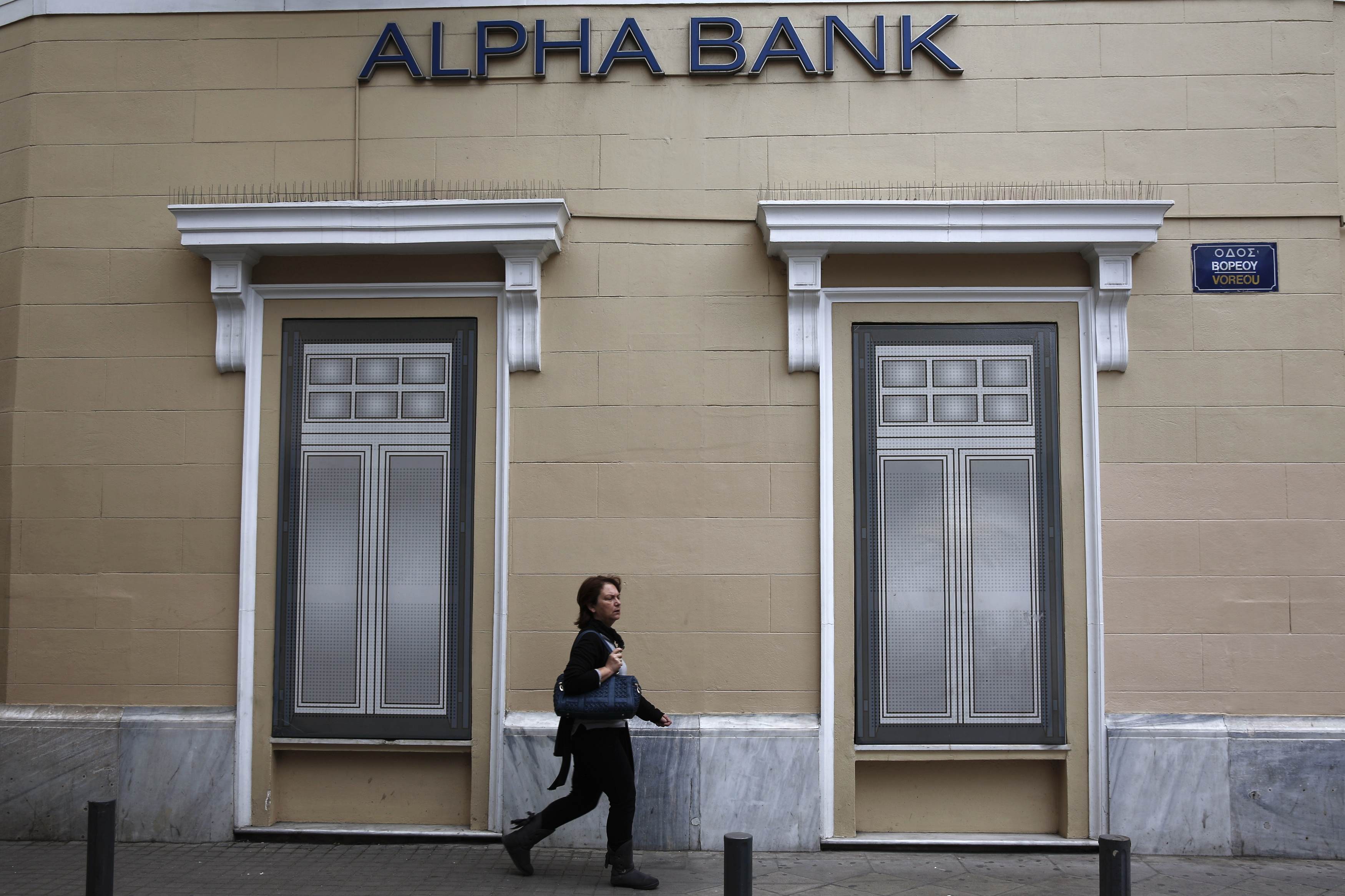 Alpha Bank: Να ενισχυθεί περαιτέρω η ανεξαρτησία των τραπεζών