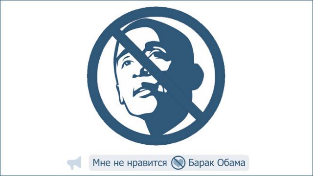 Oι Ρώσοι επιβάλουν «κυρώσεις» στον Ομπάμα μέσω Ιντερνετ