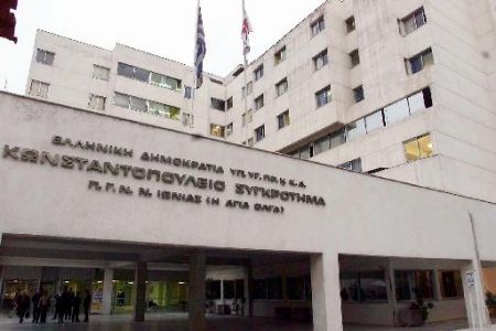 Εισαγγελική παρέμβαση για τους ιδιώτες χειρουργούς στο «Αγία Oλγα»