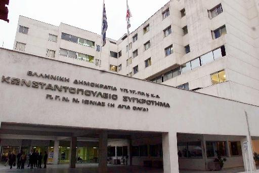 Εισαγγελική παρέμβαση για τους ιδιώτες χειρουργούς στο «Αγία Oλγα» | tovima.gr
