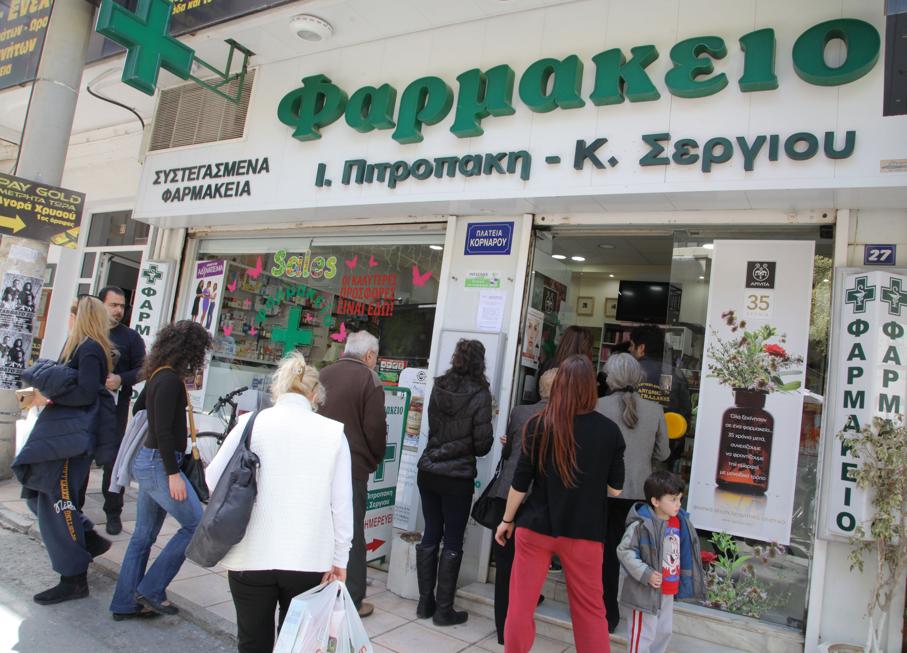 Κ. Λουράντος: Τα φαρμακεία θα γίνουν ο τάφος της κυβέρνησης