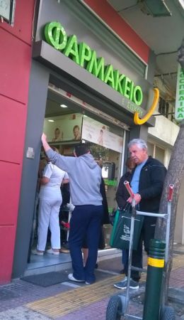 Τα αντίμετρα στη λιτότητα 2019-2020