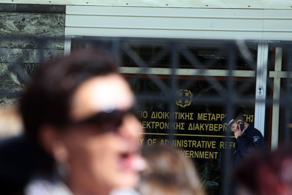 Συγκέντρωση συμβασιούχων των ΟΤΑ και ΝΠΔΔ της Θεσσαλονίκης