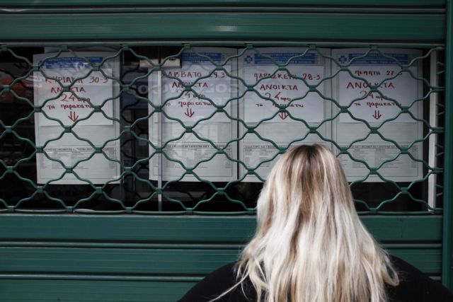 Με προσωπικό ασφαλείας τα νοσοκομεία την Τετάρτη