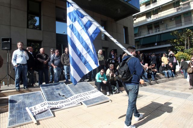 Ιδιοκτήτες φωτοβολταϊκών κατά του πολυνομοσχεδίου
