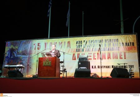 Το ΚΚΕ παρουσίασε τους υποψηφίους που στηρίζει στις ευρωεκλογές