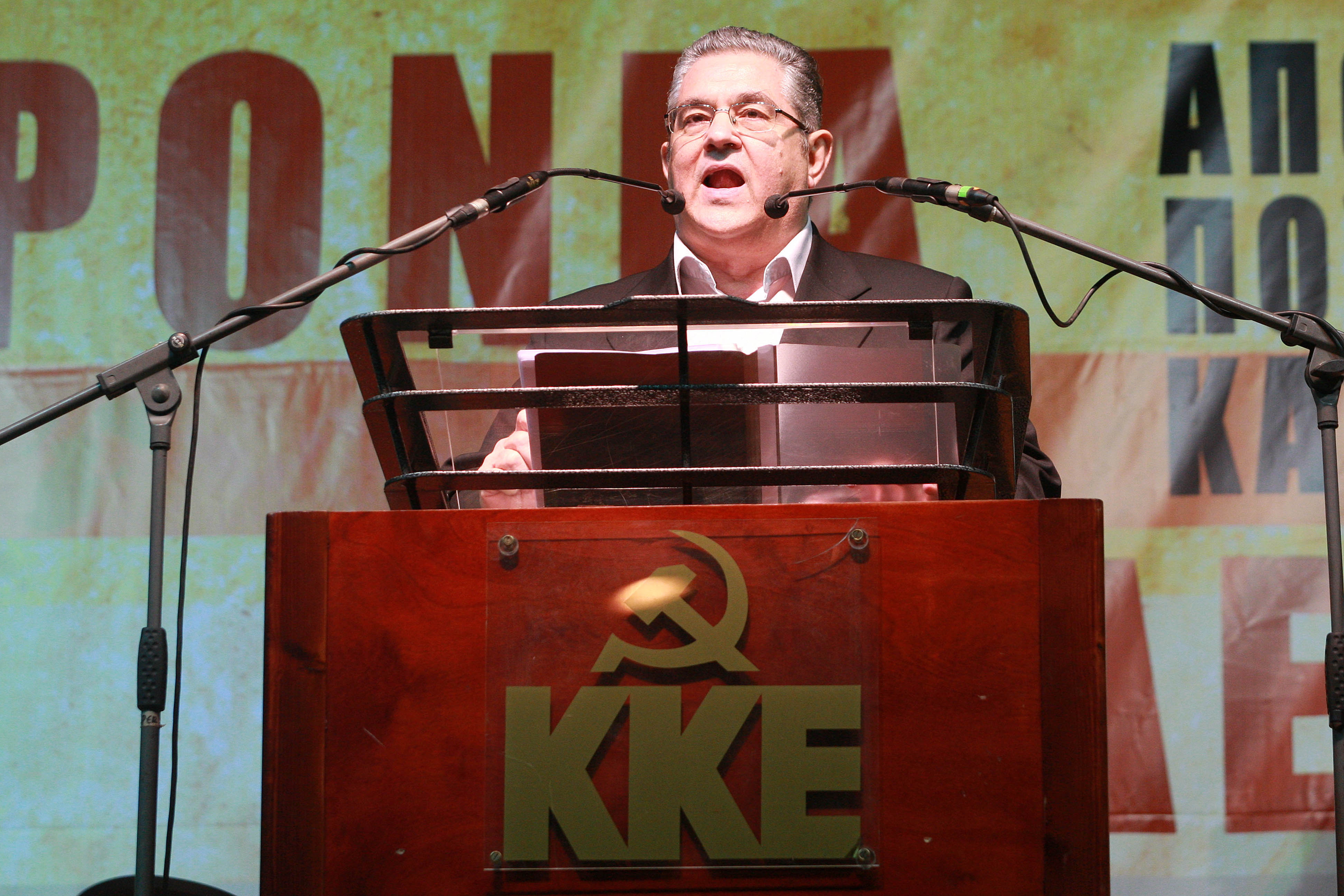 ΚΚΕ: Θα απέχει από την ψηφοφορία επί της πρότασης μομφής