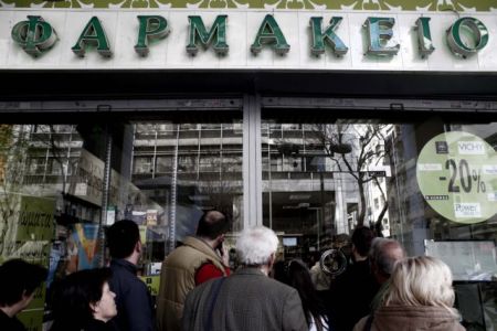 Παραιτείται η οργάνωση φαρμακοποιών της Νέας Δημοκρατίας