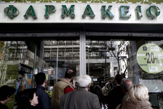 Παραιτείται η οργάνωση φαρμακοποιών της Νέας Δημοκρατίας