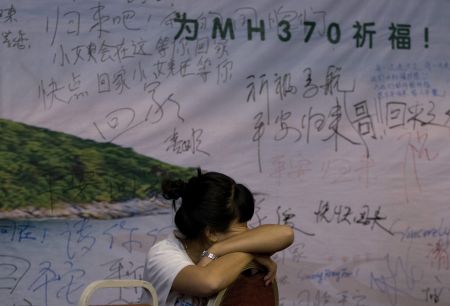 «Καληνύχτα Malaysian 370» φέρεται να ήταν οι τελευταίες λέξεις του πιλότου