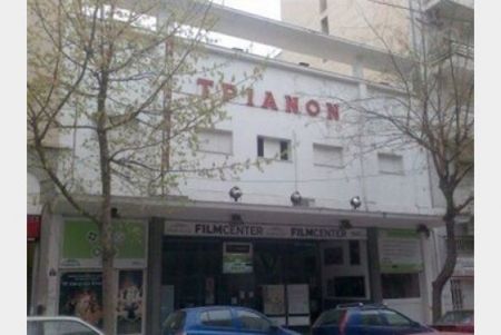 Πέθανε ο Λεωνίδας Παπαγεωργίου