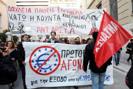ΑΝΤΑΡΣΥΑ: Προτείνει κοινό μέτωπο με ΚΚΕ και ΛΑΕ