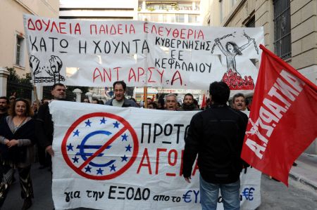 Το ψηφοδέλτιο της ΑΝΤΑΡΣΥΑ στην Περιφέρεια Αττικής