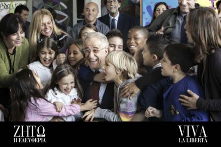 Πολιτική μπορεί να σημαίνει καρδιά