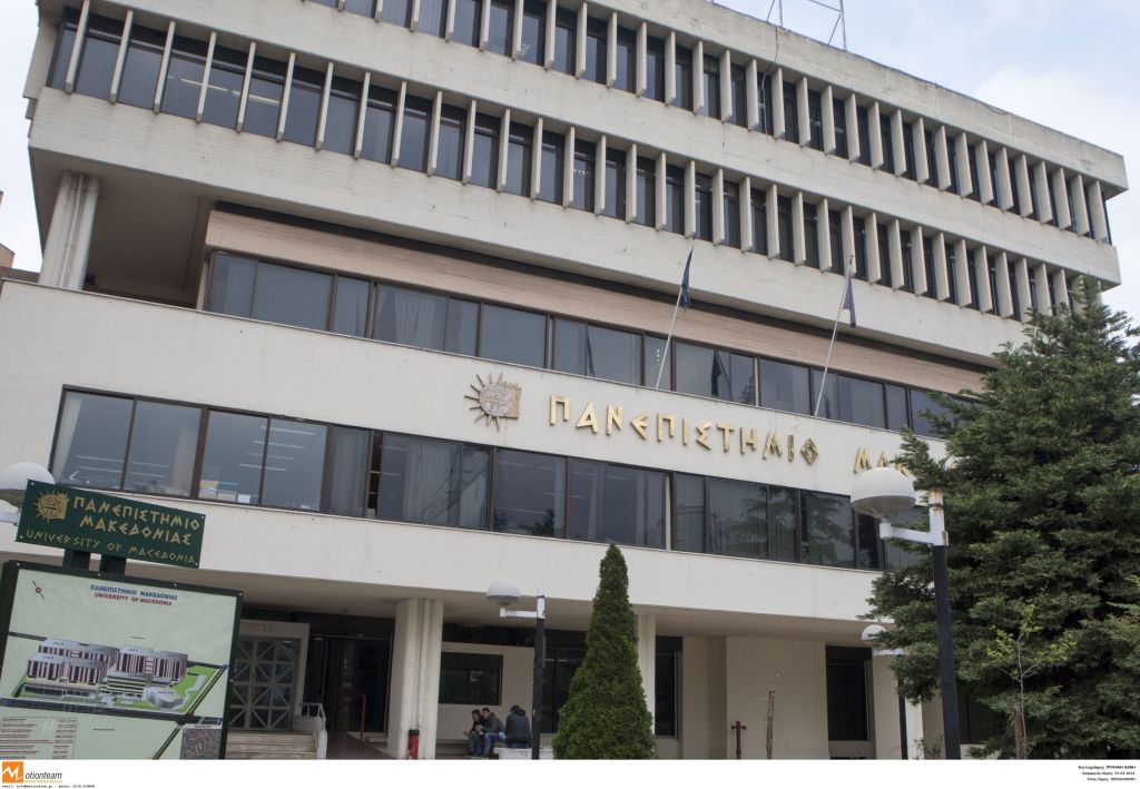 Πανεπιστήμιο Μακεδονίας-ΚΘΒΕ θα υπογράψουν Μνημόνιο συνεργασίας