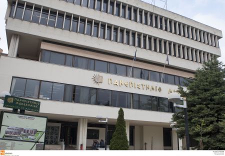 Πανεπιστήμιο Μακεδονίας: Πρύτανης κατά ΕΑΑΚ για τη διεξαγωγή πάρτι