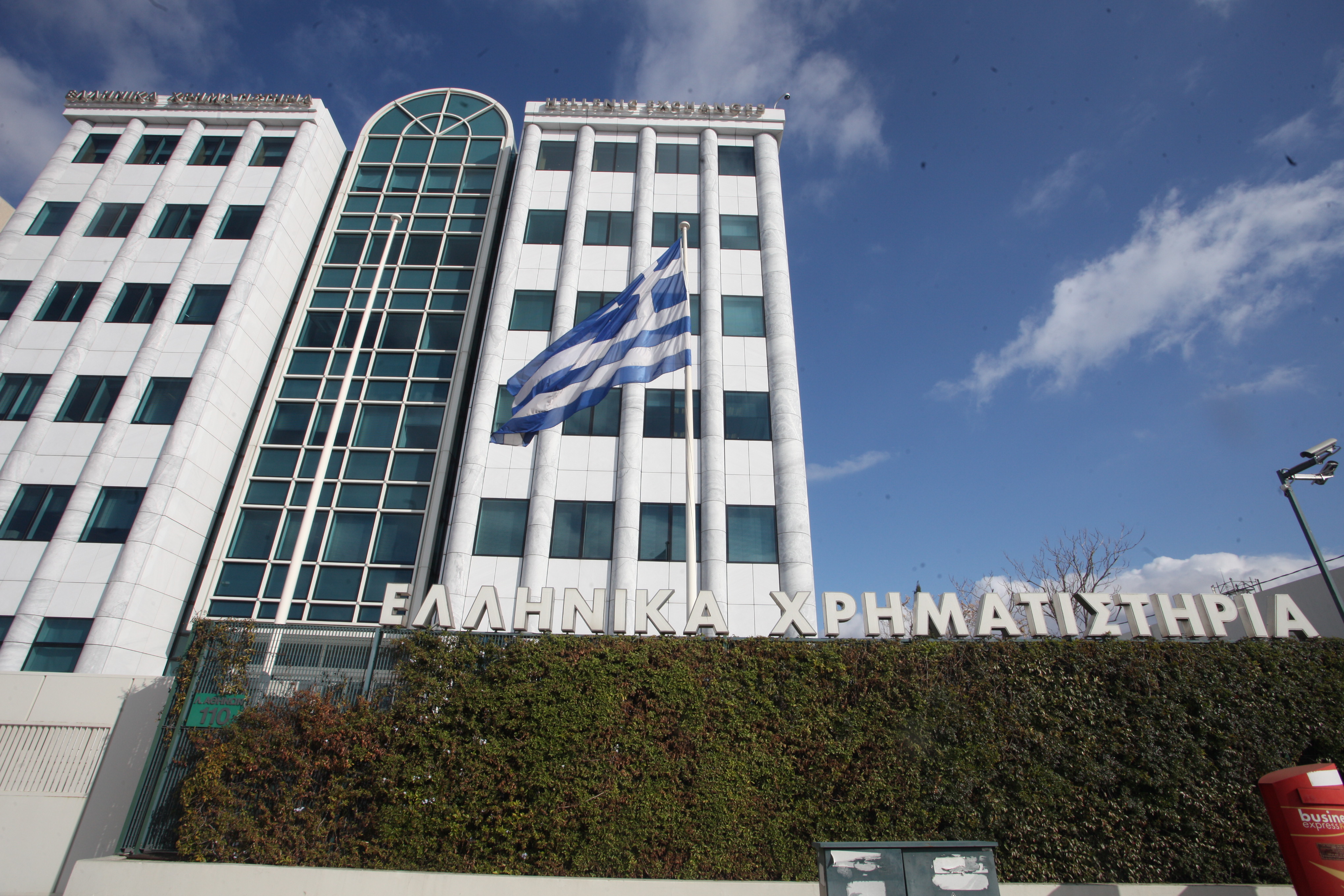 Με πτώση 0,45% έκλεισε το Χρηματιστήριο Αθηνών την Δευτέρα
