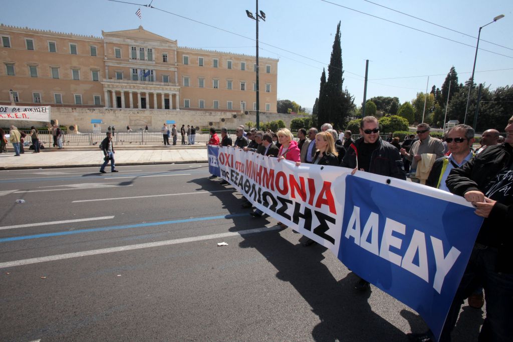 ΑΔΕΔΥ:Ολοκληρώθηκαν οι κινητοποιήσεις της Δευτέρας