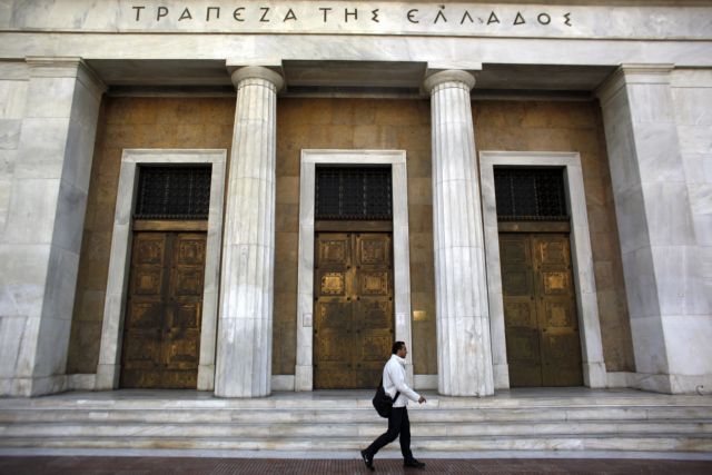 Η Τράπεζα της Ελλάδος επιβεβαιώνει το πρωτογενές πλεόνασμα