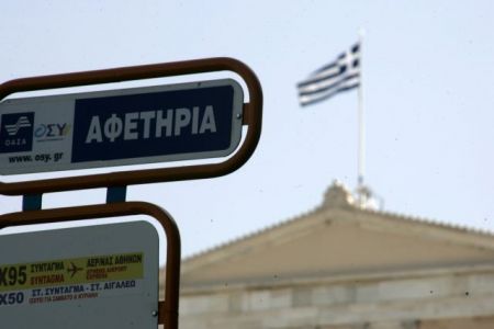 Ο ΟΑΣΑ διεκδικεί €185 εκατ. από το Δημόσιο για επιδοτήσεις το 2011-13