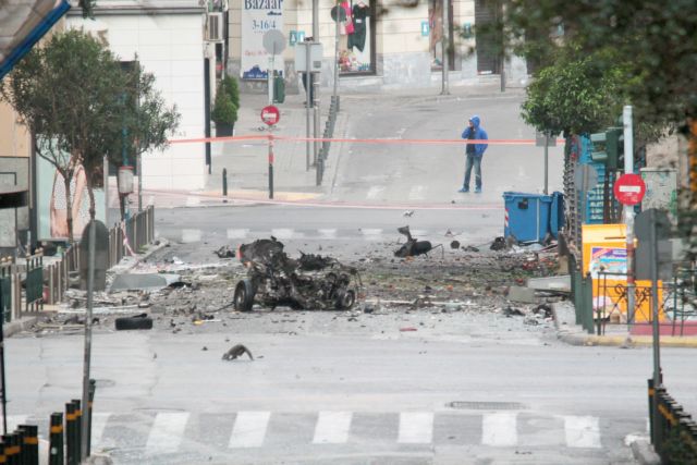 Car bomb explodes in Athens city center; no injuries reported