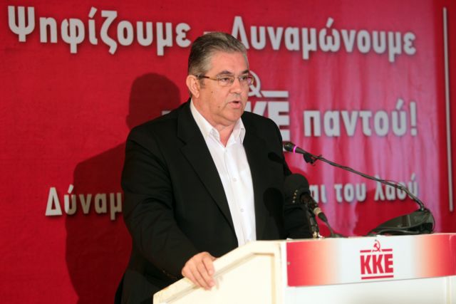 ΚΚΕ: «Τα βάρβαρα μέτρα θα συνεχιστούν»