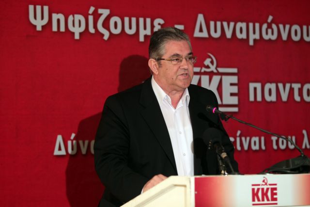 Koutsoumpas: “New Democracy and SYRIZA agree on EU and Eurozone”
