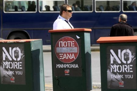 ΣΥΡΙΖΑ: «Σαμαράς και Μέρκελ έθαψαν από κοινού το ζήτημα του χρέους»