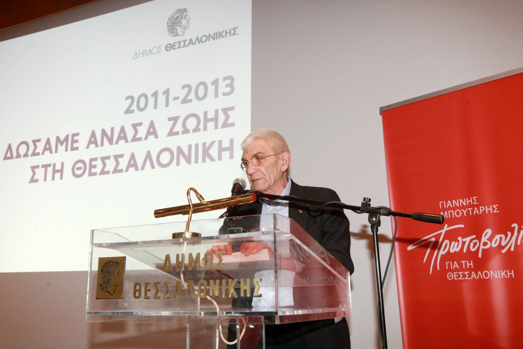 Μπουτάρης: Από την αδιαφάνεια στις διαυγείς διαδικασίες