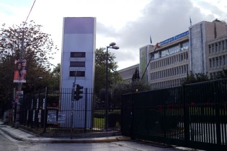 Παππάς: Αύξηση του ανταποδοτικού τέλους για επαναλειτουργία της ΕΡΤ