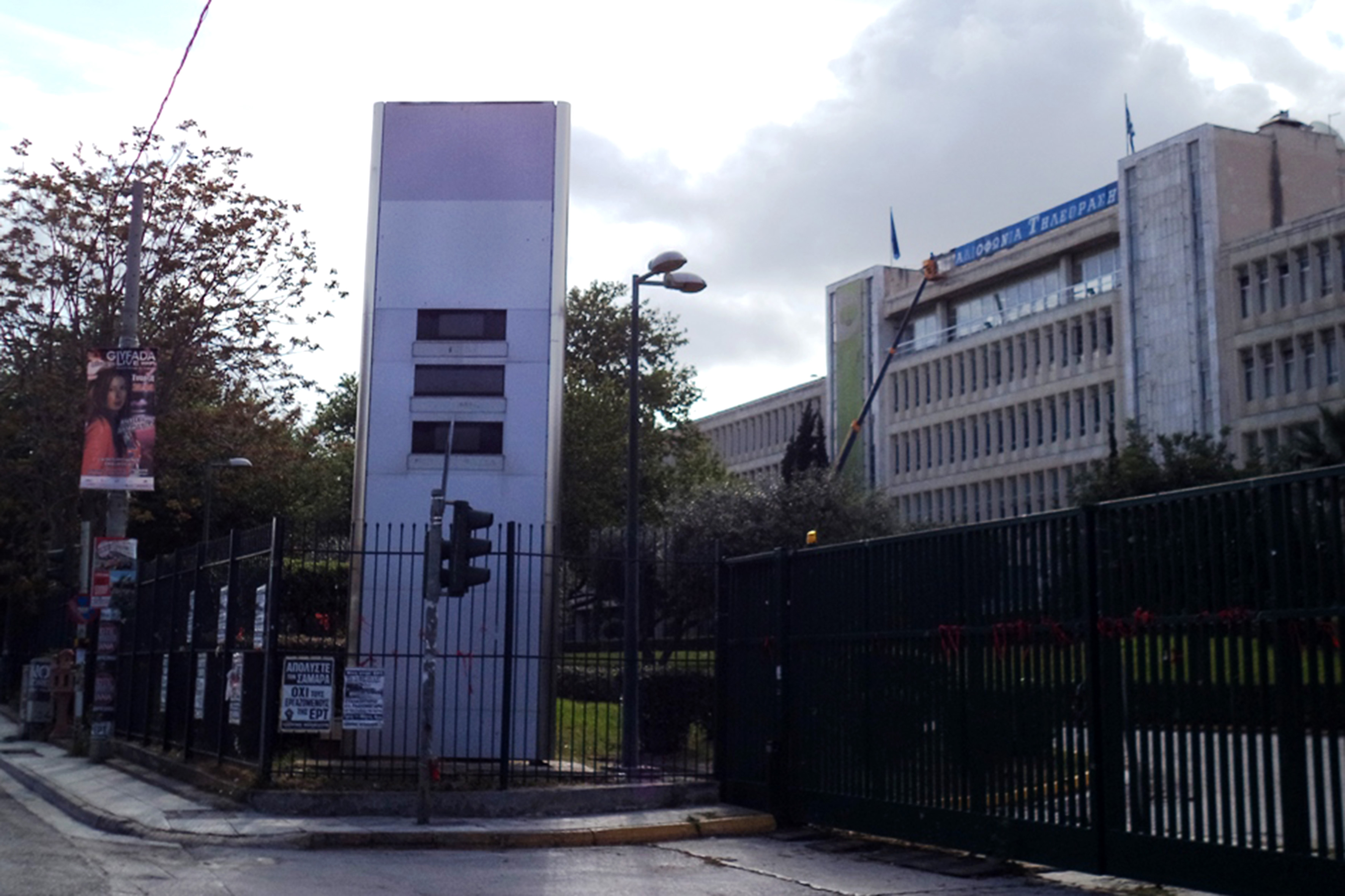 Παππάς: Αύξηση του ανταποδοτικού τέλους για επαναλειτουργία της ΕΡΤ