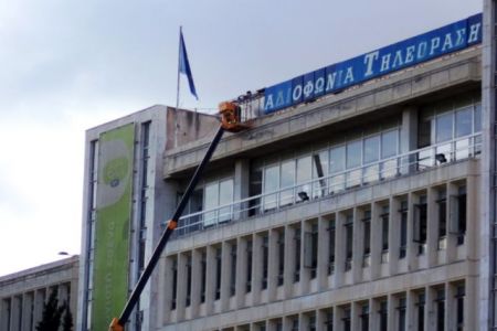 Ο οδικός χάρτης για την επαναλειτουργία της ΕΡΤ