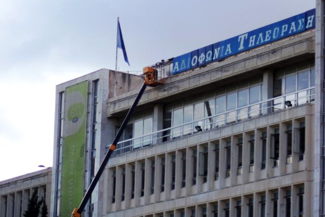 Ο οδικός χάρτης για την επαναλειτουργία της ΕΡΤ