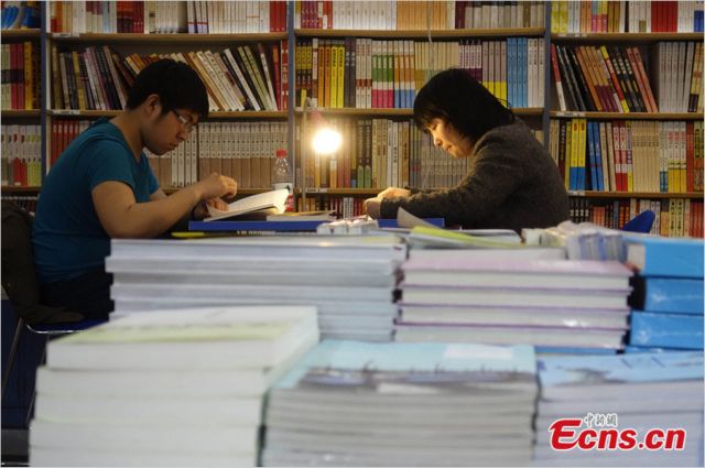 Πεκίνο: Ένα βιβλιοπωλείο ανοιχτό νύχτα μέρα