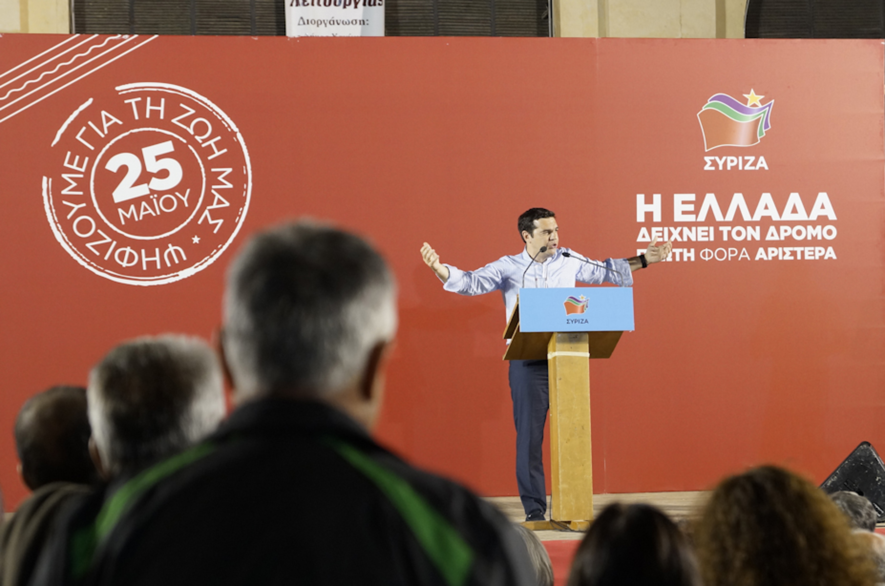 ΣΥΡΙΖΑ: Νέες βολές κατά ΝΔ-ΠαΣοΚ για τους υποψηφίους στη Θράκη