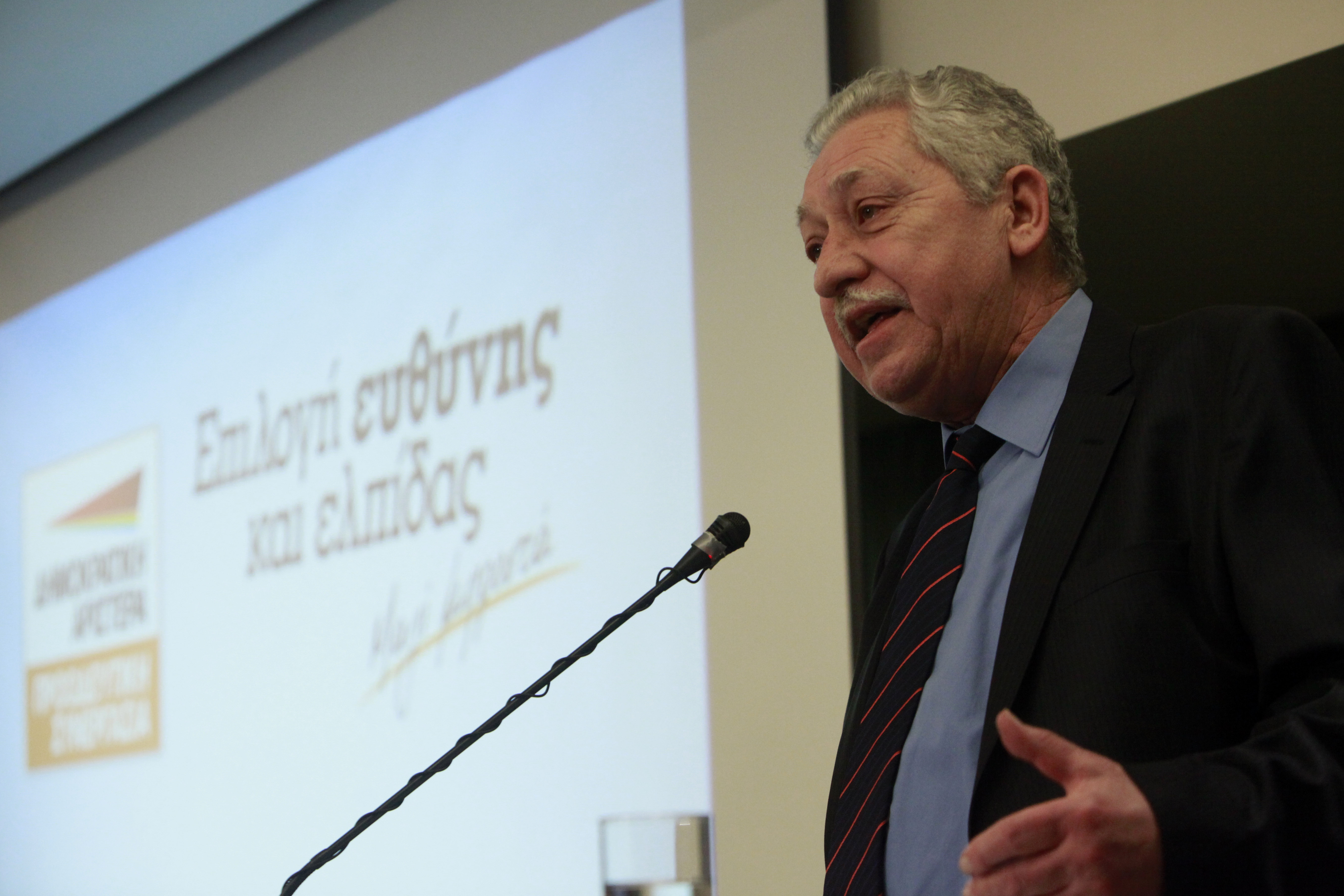 Κουβέλης: Το πλεόνασμα να μην στηρίζεται σε πολιτικές ύφεσης