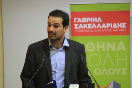 Γαβριήλ Σακελλαρίδης: Ο Καμίνης ήταν απών τα τελευταία 3,5 χρόνια
