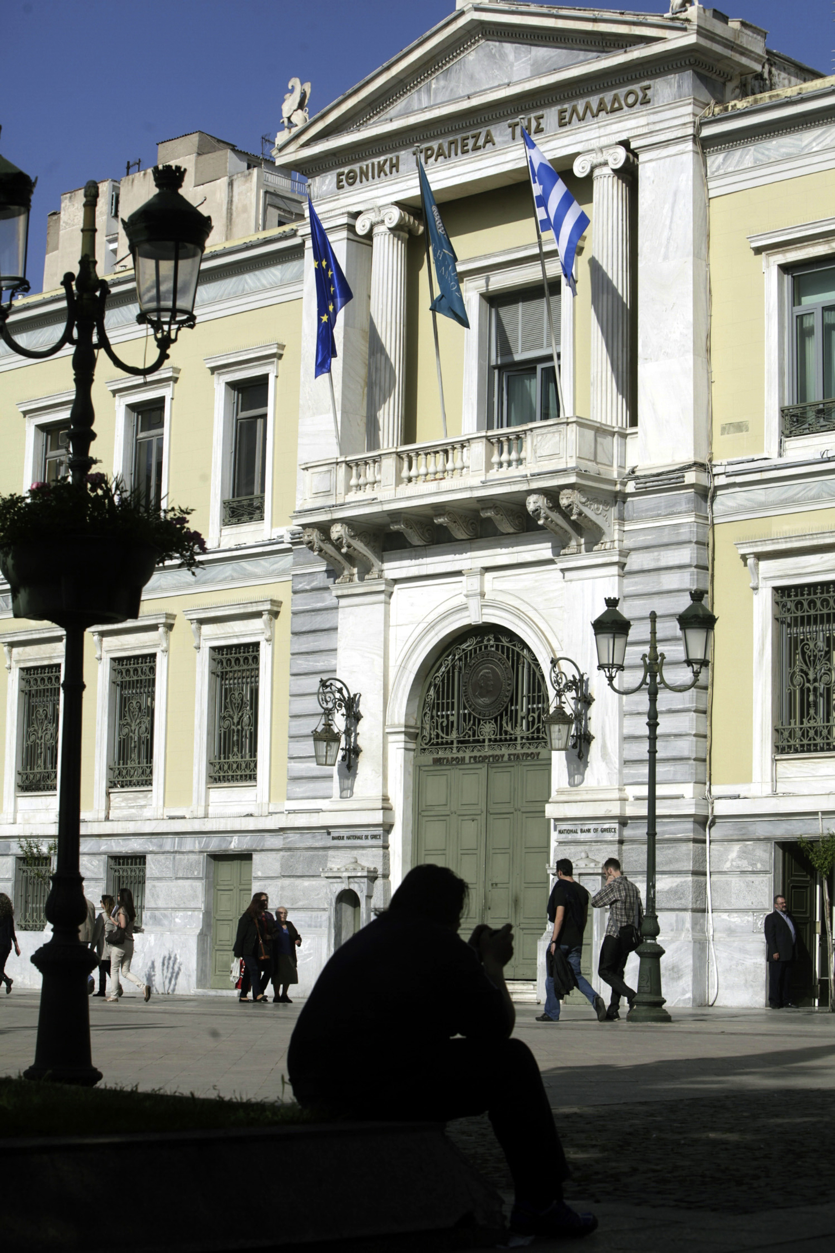 Στο 57,24% το ποσοστό του ΤΧΣ στην Εθνική Τράπεζα