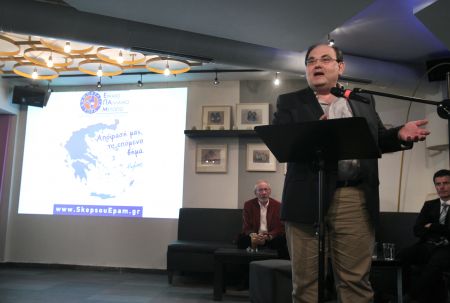 Το Ενιαίο Παλλαϊκό Μέτωπο παρουσίασε το ευρωψηφοδέλτιό του