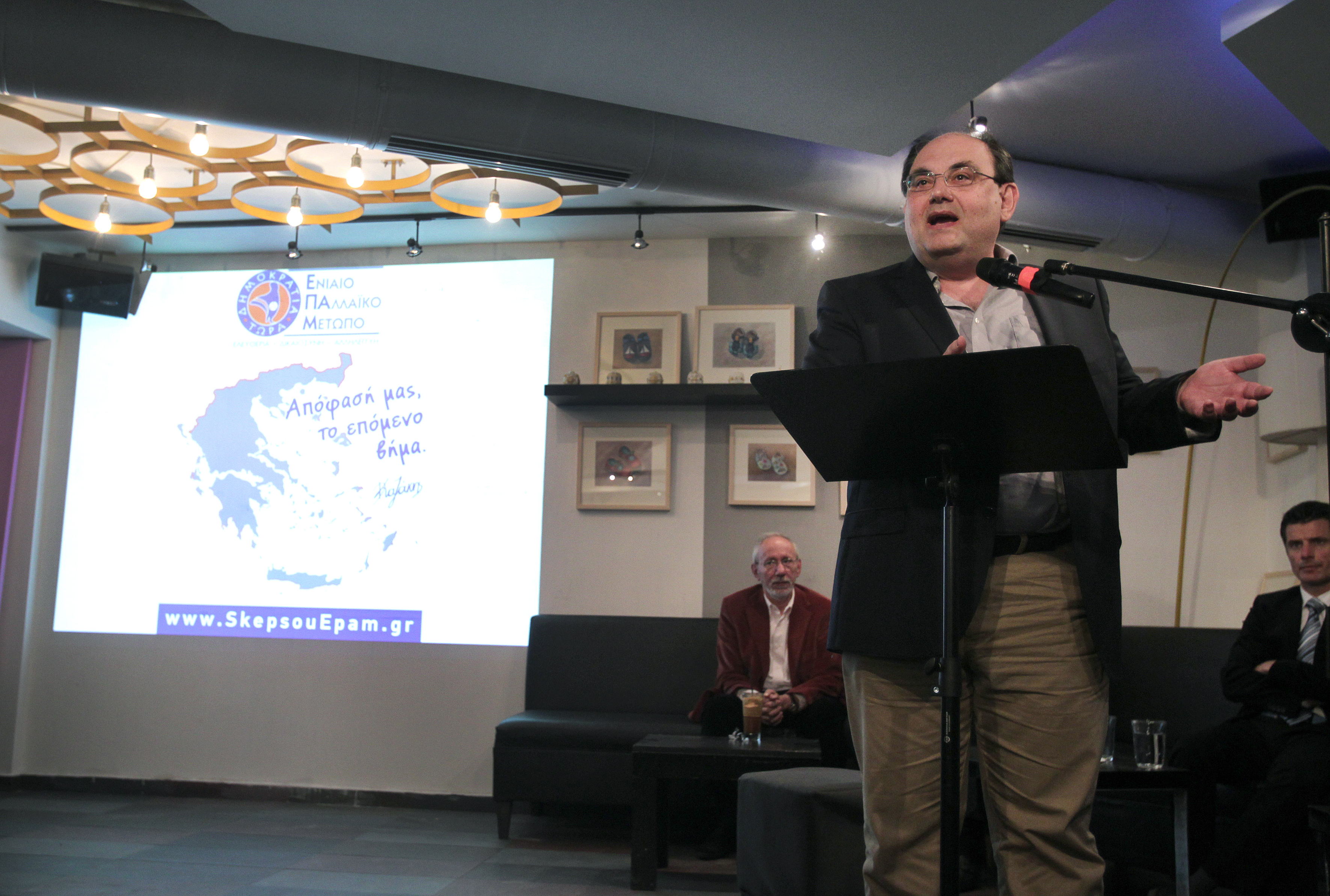 Το Ενιαίο Παλλαϊκό Μέτωπο παρουσίασε το ευρωψηφοδέλτιό του