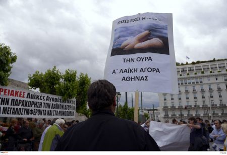 Απέκλεισαν την λαχαναγορά του Ρέντη οι παραγωγοί λαϊκών αγορών