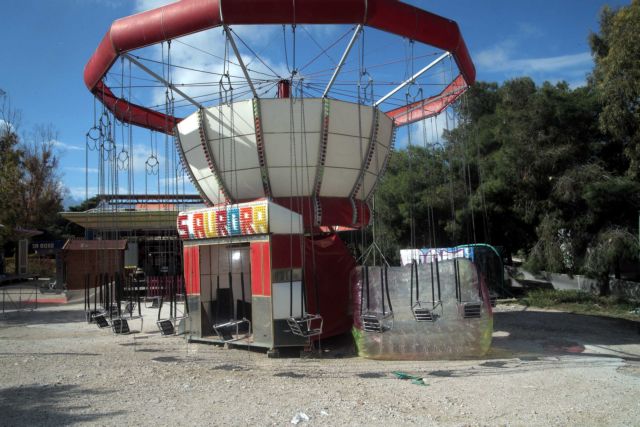 Αναπάντητα ερωτήματα για το λούνα παρκ